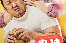 《鬼神拍檔》中文主預告與新海報公布！馬東石即興表演嚇到女兒 馬東石與金英光 一人一鬼聯手跨界查案 
