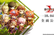 日系奇幻大作手遊《夢幻模擬戰》將於10月4日全面公測