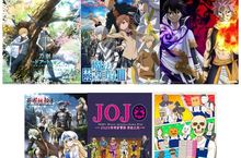 秋番大排檔！《魔禁》、《魔導少年》10月開播   全新《刀劍神域》10月10日起 i-Fun動漫台與日同步播出   生猛職場！《書店裡的骷髏店員本田》享受漫迷專屬笑料