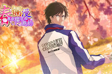 《新網球王子RisingBeat》全新改版！立即登入領取豐富獎勵！   遊戲活動不間斷，在櫻花爛漫之際，聽見花的律動！