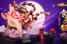 最愛吃惡夢的萌萌怪獸！《決戰！平安京》食夢貘粉嫩登場！
