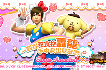 《魔物獵人EXPLORE》與三麗鷗明星合作活動登場！裝扮成超可愛的夥伴們，一起開心狩獵！