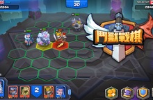 策略戰棋 RPG遊戲《鬥獸戰棋》 登上蘋果商店