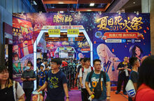 《陰陽師Onmyoji》《陰陽師Onmyoji》漫博夏日花火祭完美落幕，精采攤位內容總回顧！