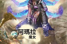 魔女阿瑪拉在現已釋出的最新《邊緣禁地3》寶庫獵人簡介宣傳影片中加入派對