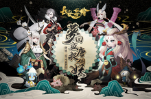 唐風二次元RPG《長安妖世繪》刪檔封測火熱進行中