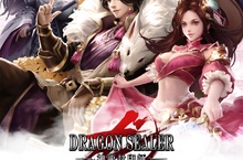 《神龍封印師》家園大改版! 穿越春秋歷史與你的紅顏及門客相遇吧！