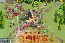 全球策略手遊《文明覺醒》正式更名《萬國覺醒》近期登台 事前登錄活動同步開跑 號召玩家聯手打爆外國人！