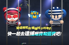 爆爆王M X LINE FRIENDS聯名新合作！ 與「莎莉」和「雷納德」一起打出全新超技能「如來神掌」！
