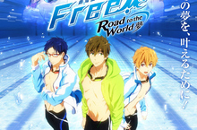【聊天事贈票】《劇場版FREE!男子游泳部》-即日起至8/21