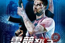 【聊天事贈票】《電競殺手》-即日起至4/2