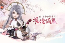 3D武俠愛情手遊《烈火如歌》全新改版【浪漫滿屋】甜蜜養育愛的結晶  「子女系統」天降萌寶！ 全新地圖「烈鳳火山」＆跨服玩法「城池爭霸戰」烈焰降臨