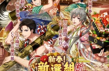 《在茜色世界與君詠唱》排名戰再起 繁中版「稻葉窩的生活日記」獨家登場