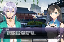 2個世界，現正彼此交會 PlayStation®4／Nintendo Switch™『BLADE ARCUS Rebellion from Shining』 即日起正式發售！ 