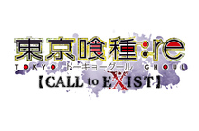 PS4、STEAM®《東京喰種:re CALL to EXIST》繁體中文版 發售日確定！ 同步公開最新宣傳影片與首批特典情報！