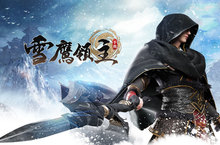 《雪鷹領主》代理權確定！官方動畫開播 一起追隨領主的腳步！