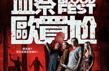 恐怖電影真實上演！宅宅最大盛會「血腥祭」竟成殺戮遊戲！ 《沙贊！》男主角柴克萊威驚喜現身！ 《血祭歐買尬》恐怖片知識成逃生指南？