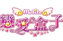 15年感動淬煉《戀愛盒子M》預告刪檔封測 邀集玩家分享純真回憶