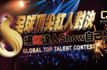 還在抱怨生活乏味？2019沒參加這場「對決」你就落伍了！