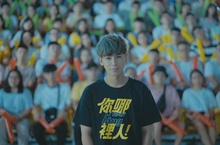 「全創作唱跳歌手」鼓鼓呂思緯「愛與包容」打造全新單曲〈自己人〉 「挺鼓」不分你我一定要聽 鼓鼓綻放陽光 受邀任2019全運會加油大使  用歌聲鼓舞人心為選手加油