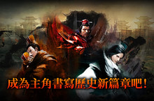 韓國策略模擬手遊《胸懷三國2 GLOBAL》3月28日正式上線 事前預約活動 火熱進行中