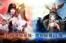 《AxE：背水一戰》釋出全新翅膀系統 「翼」起飛越古代廢墟新地圖！
