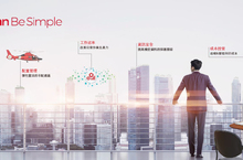 Canon全方位智慧商務解決方案 聚焦企業轉型未來　 Canon Sky Bar雲端解憂吧 力邀各界分享關鍵趨勢對談