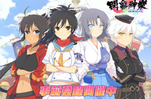 《忍者大師 閃亂神樂 NEW LINK》 雙平台預註冊開啟  人氣角色搶先公開