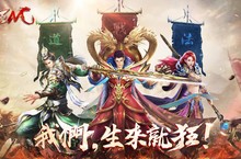 《狂M》台港澳超狂登場！同步釋出遊戲特色