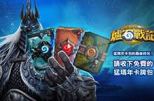 《反派大進擊》新卡牌揭露正式啟動！三張全新傳說卡牌現身