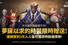 網石《天堂2：革命》釋出更新　 妖怪谷第二波活動登場