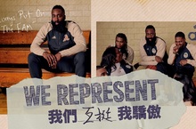 adidas VRCT運動外套亮眼登場 撞色打造校園風格新品 James Harden、楊俊瀚領銜 驕傲演繹自我態度