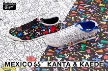 Onitsuka Tiger 與日本小藝術家兄妹檔KANTA&KAEDE聯名合作 細膩畫筆與精美剪紙創作記錄孩童眼中喜歡的世界