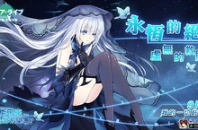 《約會大作戰：精靈再臨》最新章節開放！SS精靈反轉折紙福利大改版