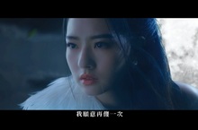 《御劍神州》代言人陳語安大唐尋愛 淒美穿越劇情曝光引起話題