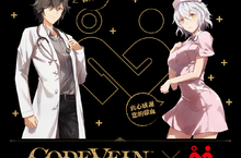 為了生存，獻上血液吧！ 《CODE VEIN 噬血代碼》× 台北捐血中心捐血活動 9月11日正式開跑！