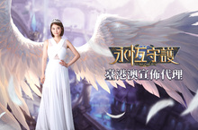 西方魔幻手遊《永恆守護》事前登錄開跑 同步揭曉代言人訊息