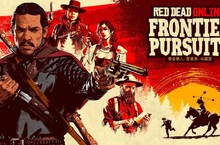 觀賞 RED DEAD 線上模式：邊境職涯預告片 外加全新惠勒和羅森公司俱樂部免費獎勵的詳細資訊，以及更多