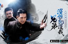 MMORPG手遊《藍月王者》事前登錄活動開跑 「高捷」、「李㼈」熱血代言再當大哥！