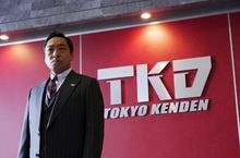 比《半澤直樹》更黑暗！？職場生存教父池井戶潤直接搞垮日本知名財團