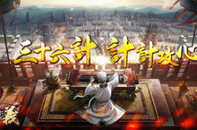 《三國志義》挾30萬人事前登錄熱烈期待，即日起正式雙平台上架