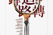 《鋒迴路轉》多倫多影展首映 007、美國隊長同台搶鏡 爛番茄100%滿分推薦 口碑爆棚「幽默風趣、娛樂性十足 2019年至今最佳作品！」 《鋒迴路轉》11月29日 與全美同步上映