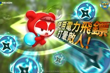 【爆爆王M】當家人氣角色「藍寶」被排擠！？ 全新小遊戲「消滅藍寶」一起針對起來！