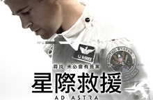 不來的彼特？小布闢謠奔日推【星際救援】 垂直水平各演一遍！小布全裝吊半天高營造無重感演技 IMAX Dolby Atmos 等多規格放映推出 臺灣美國同步上映