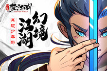 首款Roguelike武俠獨立手遊即將上市！