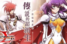 終焉不是結束──《夢幻模擬戰》邁入全新篇章