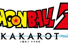 《七龍珠Z 卡卡洛特》繁體中文版PS4／Xbox One版將於2020年1月16日；STEAM版將於1月17日正式發售！ 並公開豪華首批特典內容！