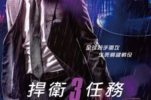 《捍衛任務3：全面開戰》動作再升級！基努李維天賦異稟嚇呆「海豹神兵」 54歲堅持搏命親上陣 基哥首度鬆口：「觀眾還想看到我，就會繼續演下去！」