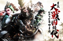 《神龍封印師》大戰國時代雙週改版嘉年華!! 全台首創時尚健身x策略遊戲聯名活動