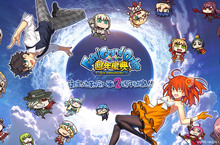 《FGO》繁中版歡慶二週年，宣佈舉辦「週年慶典」大型線下活動！ 一次同步釋出紀念照募集活動、夜場購票資訊！